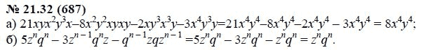 Ответ к задаче № 21.32 (687) - А.Г. Мордкович, гдз по алгебре 7 класс